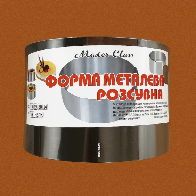 Розсувна форма для тортів 20–38×10 1шт
