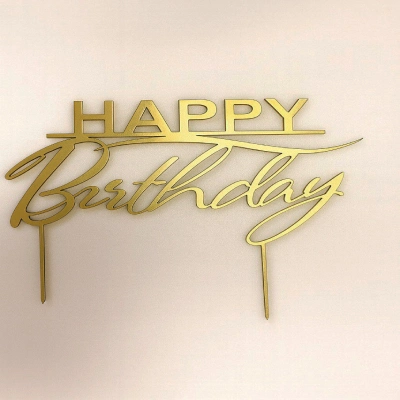 Топер Happy Birthday на ніжці  золото  13 см. 1шт