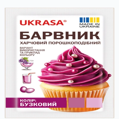 Харчовий барвник порошковий UKRASA бузковий  5 гр. 1шт