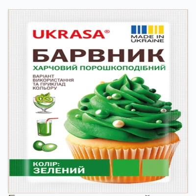 Харчовий зелений барвник УКРАСА 5 гр. 1шт