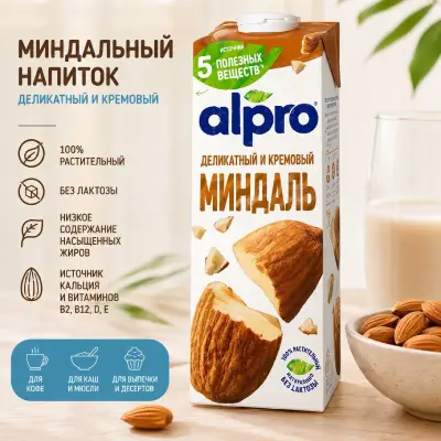 Мигдалевий напій Alpro Delikatnie Kremowy  1 л.