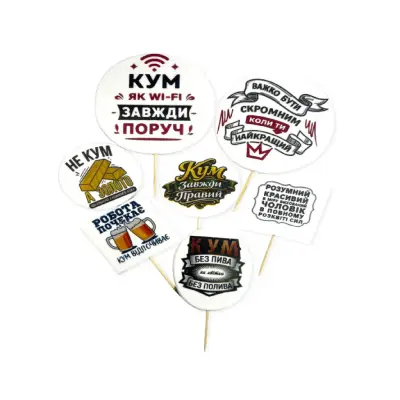 Набір кондитерських прикрас «Для кума ТОП» 1уп